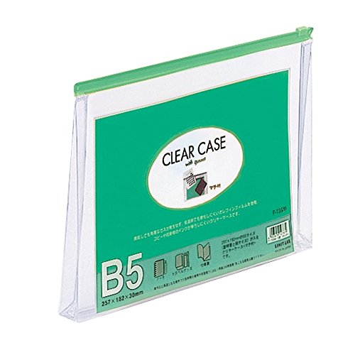 リヒトラブ クリヤーケース（ヨコ型） B5マチツキ 緑 F73SM（10セット）