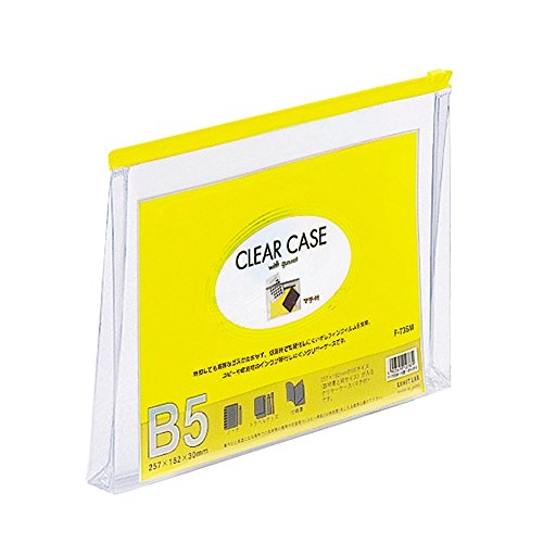 リヒトラブ クリヤーケース（ヨコ型） B5マチツキ 黄 F73SM（10セット）