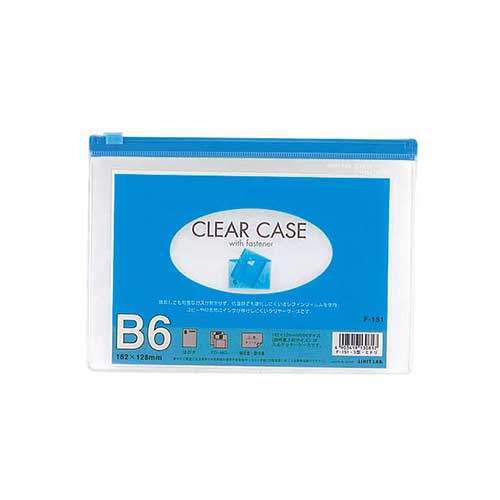 リヒトラブ クリヤーケース（ヨコ型） B6 藍 F151（10セット）