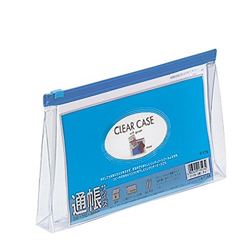 リヒトラブ クリヤーケース（ヨコ型） 通帳サイズマチツキ 藍 F179（10セット）