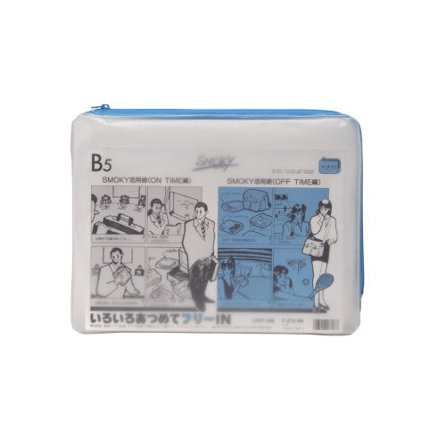 リヒトラブ クリヤーケース スモーキィ F272 B5 水（10セット）