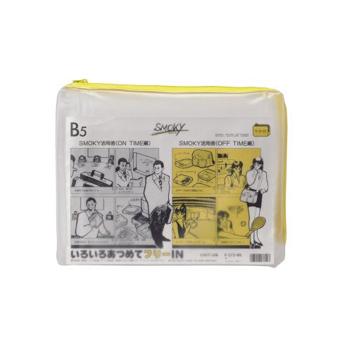 リヒトラブ クリヤーケース スモーキィ F272 B5 黄（10セット）