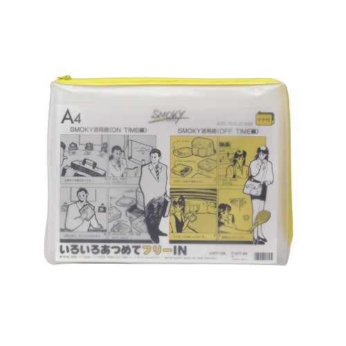 リヒトラブ クリヤーケース スモーキィ F277 A4 黄（10セット）