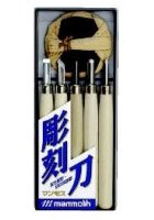 マンモス 彫刻刀 5本組（TT-R5）（10セット）