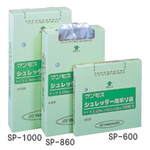 シュレッダー用ポリ袋 Lサイズ 100枚入 SP-1000（10セット）