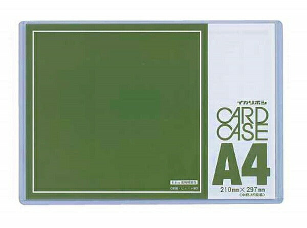 西敬 カードケース0.5mm厚 A4 西敬 CC-A45　4976049002601（10セット）