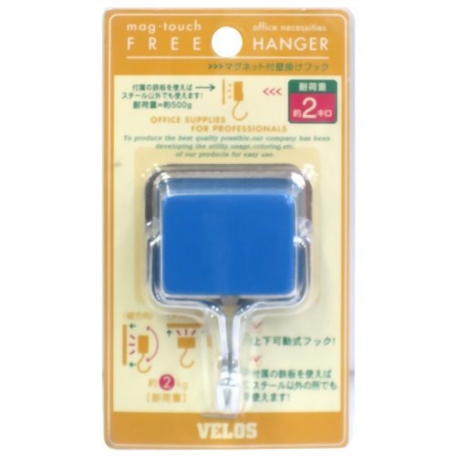 ベロス フリーハンガーアオ MH-055BL　4976512034559（5セット）