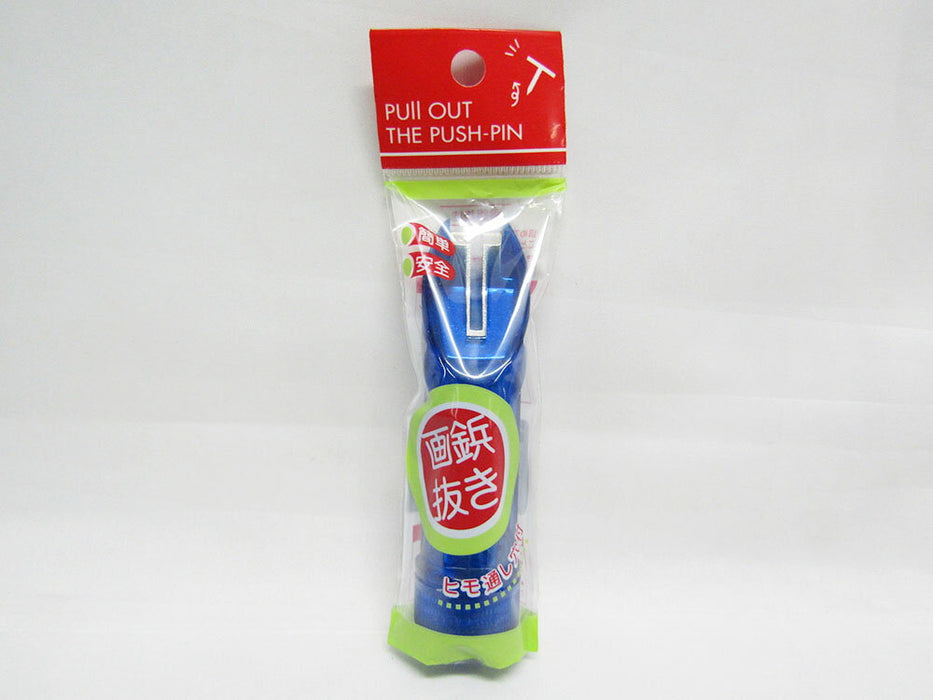 ベロス 画鋲抜き　青 PN-450BL（10セット）