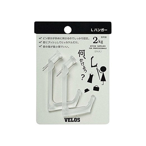 ベロス L（エル）ハンガー 画鋲タイプ 透明 2個入 LH-702C（10セット）