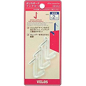 ベロス フックピン ポリカボード 透明 3個入 PBHP-354C（10セット）