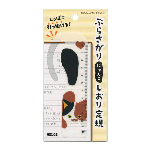 ベロス ブラサガリニャンコミケ BN-1453M　4976512007102（5セット）