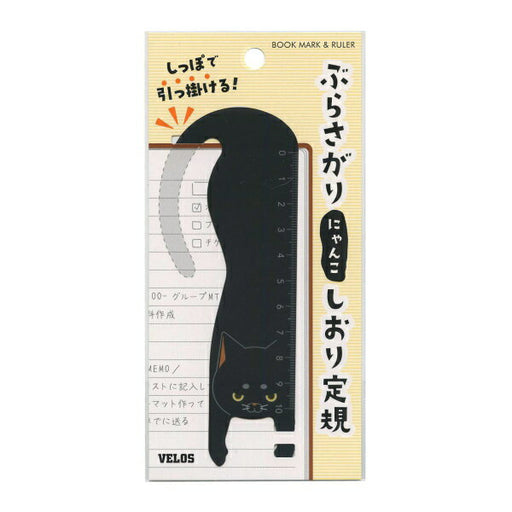 ベロス ブラサガリニャンコクロ BN-1453B　4976512007089（5セット）