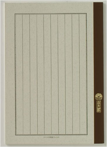 ツバメノート ノートＢ５縦太罫 Ｎ３０２０（10セット）