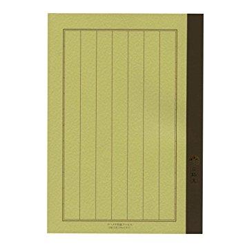 ツバメノート ノートB5 縦極太罫N3021 ツバメノート N3021　4968796121100（10セット）