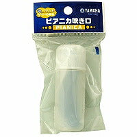 ピアニカ　吹き口　PMP-32C（10セット）