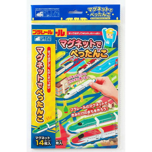 銀鳥産業 マグネットデペッタンコプラレール 339-074 4973107339747