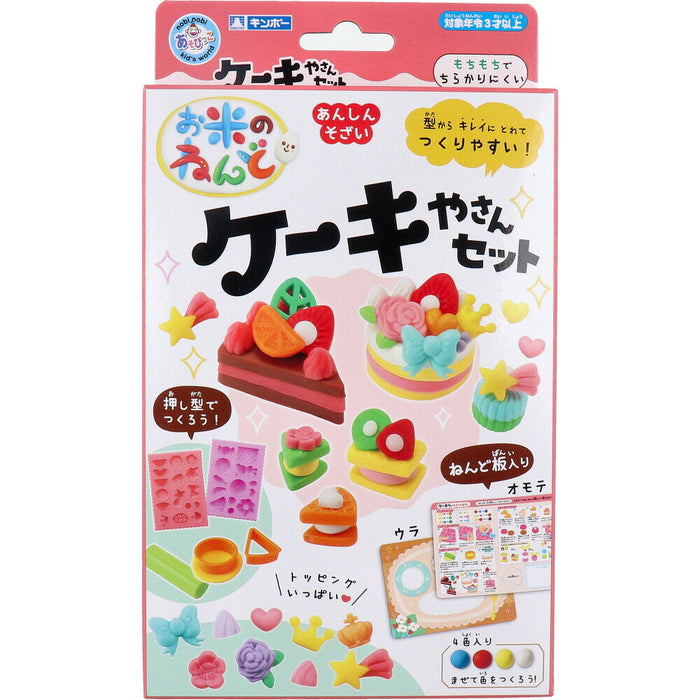 銀鳥産業 お米のねんどケーキや 462-335 4973107881253