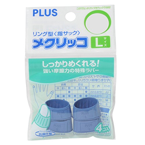 プラス 指サック リング型 メクリッコ Lサイズ 4コイリ KM-303 ブルー 44-750（10セット）