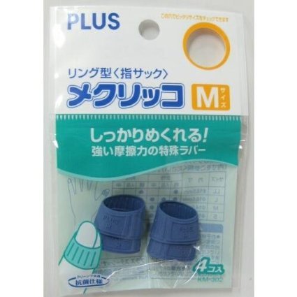 プラス 指サック リング型 メクリッコ Mサイズ 4コイリ KM-302 ブルー 44-751（10セット）