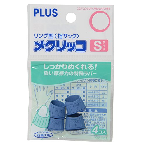 プラス 指サック リング型 メクリッコ Sサイズ 4コイリ KM-301 ブルー 44-752（10セット）