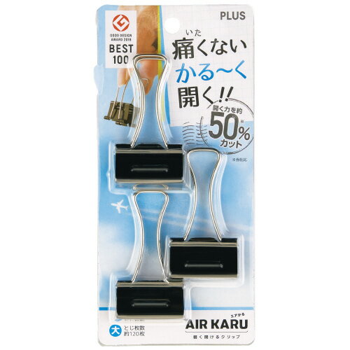 プラス エアかる大ＣＰ－１５１ＡＫ 35-502　4977564686864（10セット）