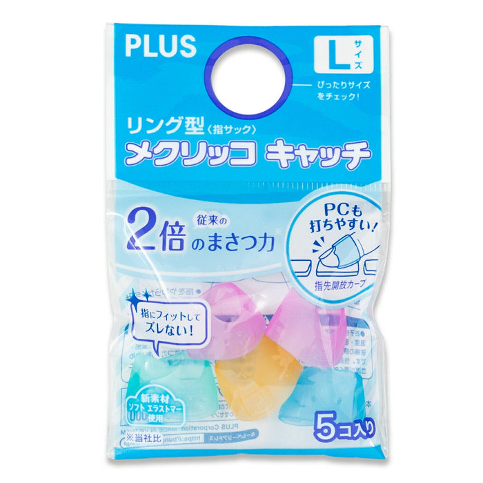 プラス リングメクリッコキャッチＫＭ－３０３ＣＲ 35-862　4977564702793（10セット）