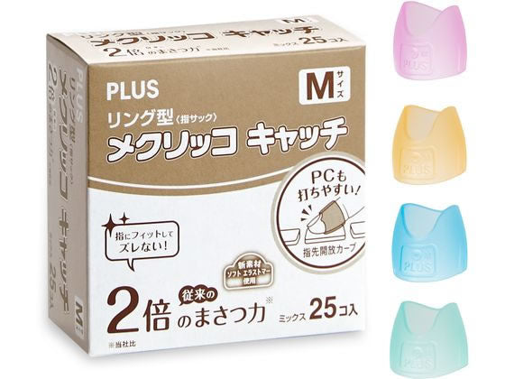 プラス メクリッコＣＲＭＫＭ４０２ＣＲハコ 35-864　4977564702816（10セット）