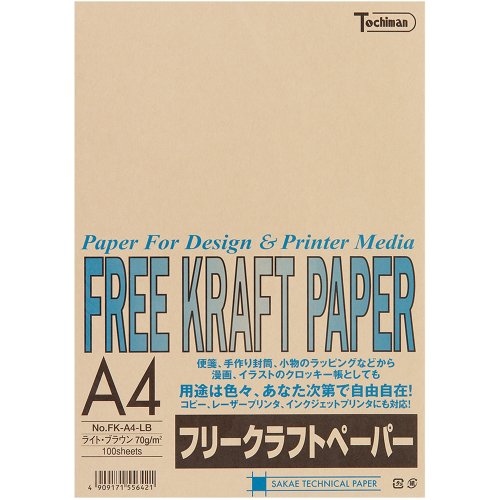 栄紙業 トチマン フリークラフトペーパー クラフトペーパー70g A4 100枚 ライトブラウン（10セット）