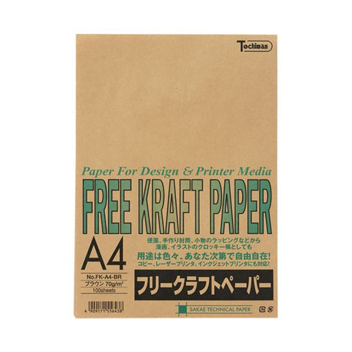 ＳＡＫＡＥテクニカル トチマン　クラフトペーパー７０Ｇ　ＢＲ　 FK-A4-BR（10セット）