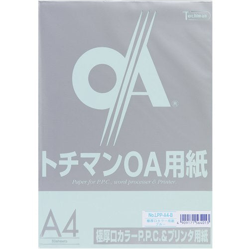 栄紙業 トチマン 極厚口カラーPPCペーパー128g 紙厚150ミクロン A4 50枚 ブルー（10セット）