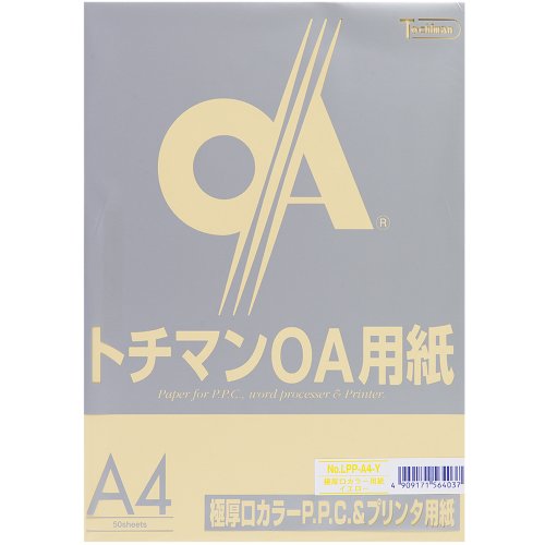 栄紙業 トチマン 極厚口カラーPPCペーパー128g 紙厚150ミクロン A4 50枚 イエロー（10セット）
