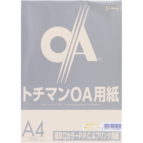 栄紙業 トチマン 極厚口カラーPPCペーパー128g 紙厚150ミクロン A4 50枚 アイボリー（10セット）