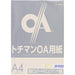 栄紙業 トチマン 極厚口カラーPPCペーパー128g 紙厚150ミクロン A4 50枚 アイボリー（10セット）