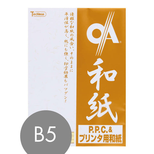 ＳＡＫＡＥテクニカル Ｂ５ＯＡワシゴールドリーフ２５マイ B5-WA-GL　4909171759792（10セット）