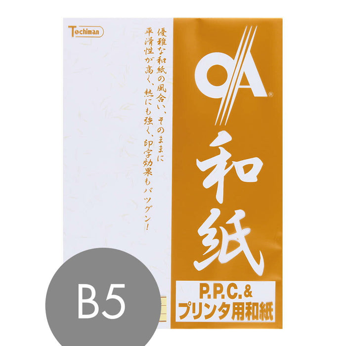 ＳＡＫＡＥテクニカル Ｂ５ＯＡワシゴールドリーフ２５マイ B5-WA-GL　4909171759792（10セット）