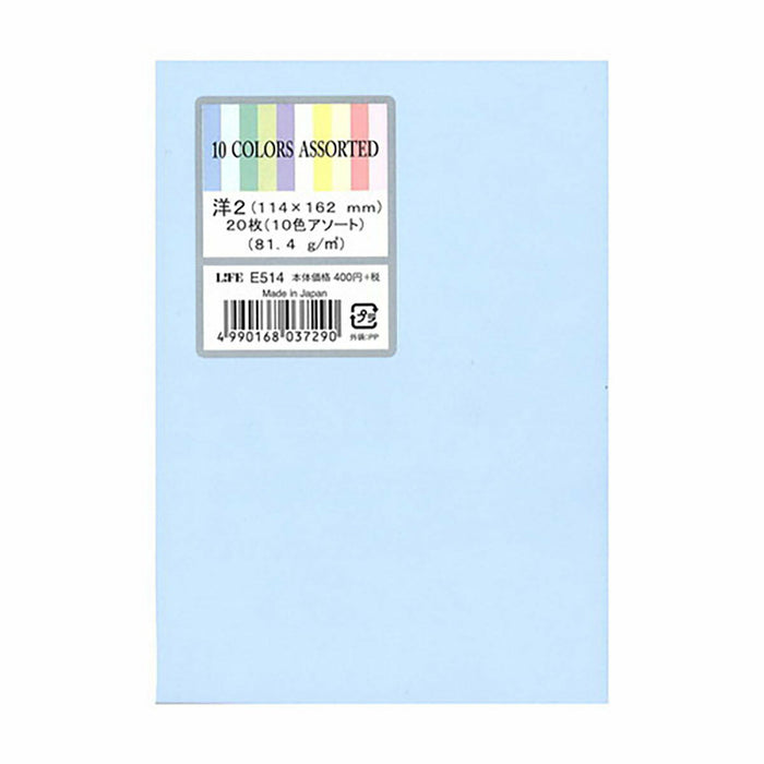 ライフ 封筒洋２１０Ｃ E514　4990168037290（10セット）