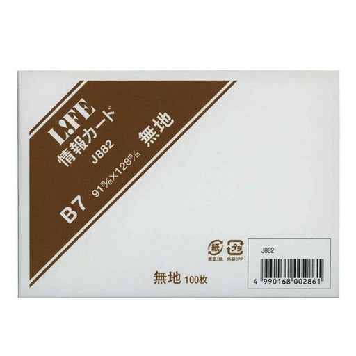 ライフ 情報カードＢ７無地 J882　4990168002861（5セット）