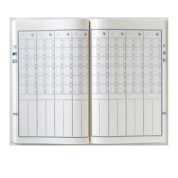 ライフ 和帳 NO.4 Y4（10セット）