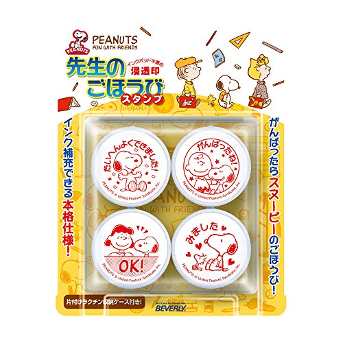 ビバリー スタンプ スヌーピー 先生のごほうびスタンプ SE4-017（10セット）
