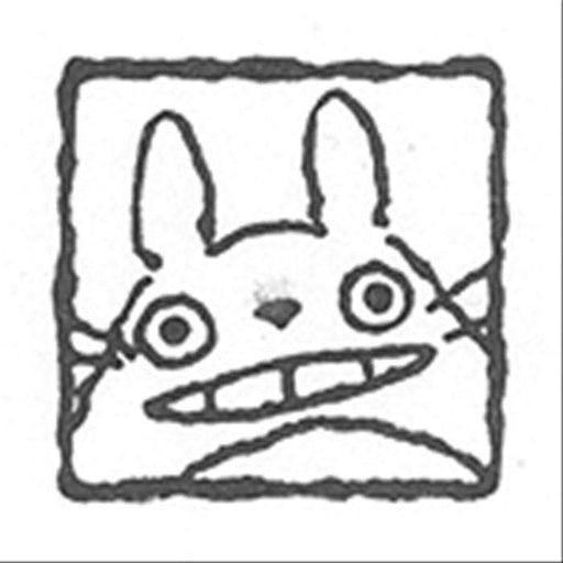 ビバリー スタンプアップトトロ SG-071AE　4977524121404（3セット）