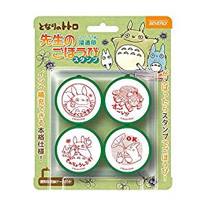 ビバリー となりのトトロ スタンプ 先生のごほうびスタンプ SE4-036（10セット）