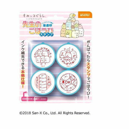 先生のごほうびスタンプ SE-040（10セット）