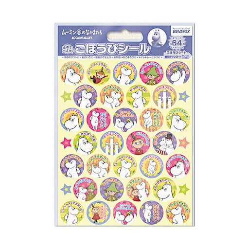 ビバリー ムーミン谷ノナカマタチゴホウビシー SL-242　4977524163343（10セット）