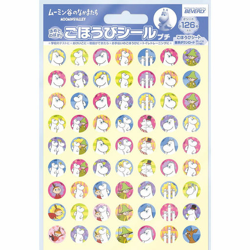 ビバリー ムーミン谷ノナカマタチゴホウビシー SL-243　4977524163350（10セット）