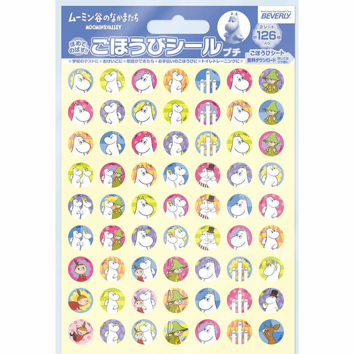 ビバリー ムーミン谷ノナカマタチゴホウビシー SL-243　4977524163350（10セット）