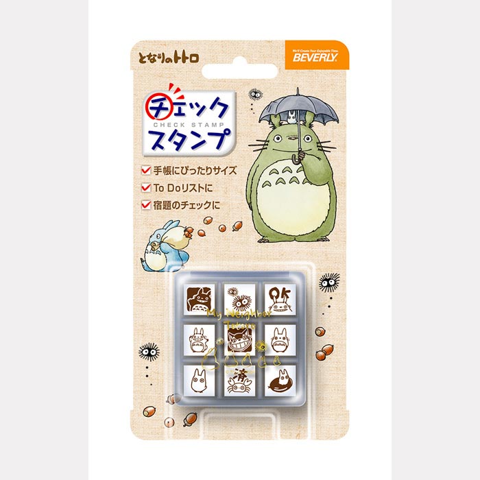 ビバリー トナリノトトロチェックスタンプ２ CK9-053　4977524128977