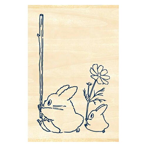 ビバリー マステノアイボウジブリチュウトトロ TSW-144　4977524129172（2セット）