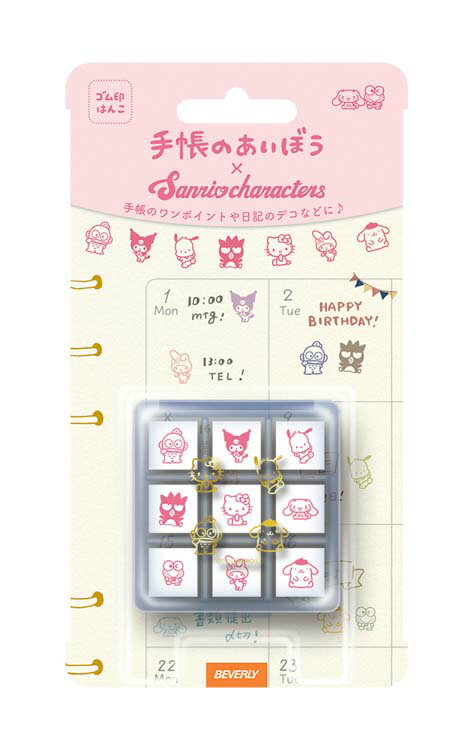 ビバリー テチョウノアイボウサンリオキャラ TSW-157　4977524129370（10セット）