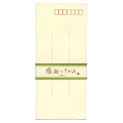 エヌビー　伝える気持ち封筒タテ　５３０１２０１（10セット）