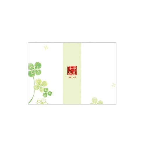 エヌビー 伝えるきもち封筒 四葉 2色 6枚 5326903（10セット）
